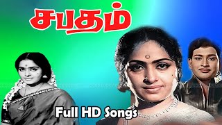 Sabatham Movie Full Songs  K R Vijaya Ravichandran  Janaki Hits  Old Super Songs  HD [upl. by Garges]