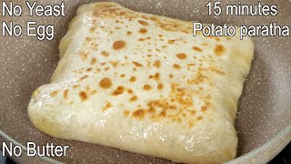 15 Minutes Breakfast with Potato  Easy Potato Recipe  Potato Paratha [upl. by Rochette363]