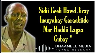 Cumar Dhuule Heestii  Sidii Geelii Howd Jirey  Hees Qaraami Xul ah With Lyrics720PHD [upl. by Ludlew]