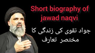 Biography of jawad naqvijawad naqvi kon hay syedjawadnaqvi [upl. by Tsirhc516]