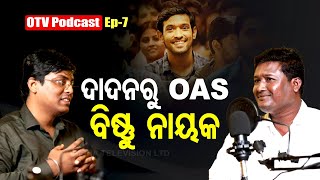 OTV PODCAST  EP07  ବିଷ୍ଣୁ ଚରଣ ନାୟକ  Bishnu Charan Nayak  ଦାଦନରୁ OAS  OTV Digital [upl. by Cirad376]