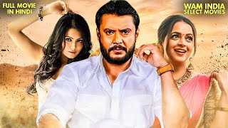 CHINGARA 2024 Released Blockbuster South Movie  Hindi Dubbed Movie  Darshan  New South Movie [upl. by Oleic]