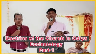 Doctrine of the Church in Odia Language Ecclesiology Part1  Theology in Odia [upl. by Linetta862]