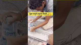 टाइल्स पत्थरtilespathartiles designpathar designgranite designbathroom tileskitchenshorts🤣 [upl. by Nyrat]