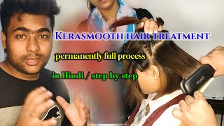 Kerasmooth hair treatment permanently full process in Hindi  step by step  easy way Tutorial [upl. by Lebiralc]