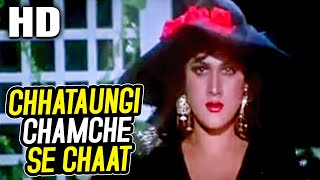 Chhataungi Chamche Se Chaat  Asha Bhosle  Police Public 1990 Songs  Naseeruddin Shah [upl. by Crandale]