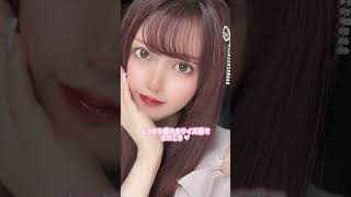 【カラコン着レポ】大谷映美里ちゃんプロデュース🎀ミレディから新色が登場💘【裸眼こげ茶目】Shortsおすすめカラコン カラコン カラコン紹介 カラコンレポ ミレディブラウン ミレディ [upl. by Aicirtam777]