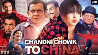 Chandni Chowk To China Full Movie  Akshay Kumar Mithun Chakraborty Deepika Padukone HD review [upl. by Samuele820]