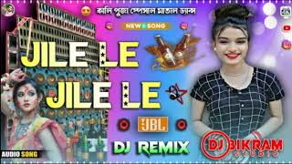 Jile le jile le Dj Song  Kali Puja Spl 2024 Orchestra Dance Mix  Dj Bikram Studio [upl. by Guilbert]