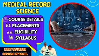 Medical Record Science Course Detail In Tamil [upl. by Cornia]