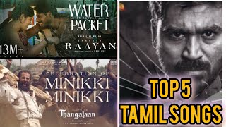 Top 5 Tamil Songs 2024  AR Rahman Hits  Trending Songs New [upl. by Aikyn]