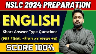 HSLC Exam 2024 English Common Question Answer  SEBA HSLC 2023 Maths  Lets Approach [upl. by Etnahsal]