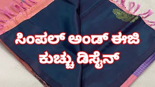 simple and easy kuchu design 1 hour kuchu design Anjana kochu creation [upl. by Ititrefen]