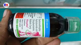 Tixylix Syrup  Tixylix Ls Junior Syrup  Tixylix Syrup  Tixylix Syrup Uses benefits dosage review [upl. by Aztilay54]