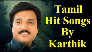 Karthik Hits Tamil Songs Old  Karthik Old Love Songs Tamil Hits [upl. by Clive]