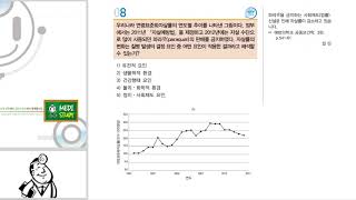 예방의학 역학 예방의학 역학 의사국가고시 의사국시 메디프리뷰 [upl. by Lovering555]