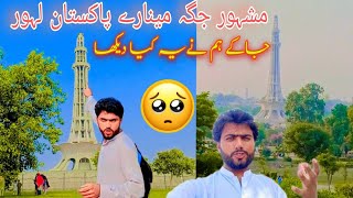 Lahore the Heart of Pakistan😲mashhur Jagah Minar e Pakistan lahaur [upl. by Ixela]