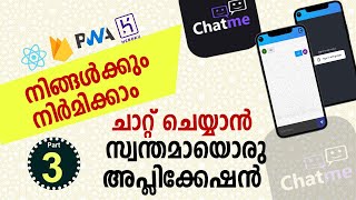 Real Time Chat Application using React and Firebase in Malayalam  Google Authentication [upl. by Laehcor]