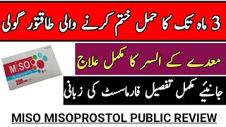 Miso 200mcg tablet uses in Urdu  misoprostol 200mcg tablet benifit  Miso tablet sideeffects [upl. by Nillad803]