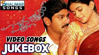 Pellaina Kothalo Movie Full Video Songs Jukebox  Jagapati Babu Priyamani [upl. by Paloma199]