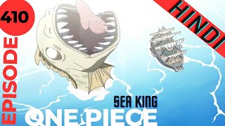 One piece Ep410 explain in HindiUrdu animeinhindi onepieceinhindi playdanime hindianime [upl. by Aicirtal897]