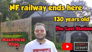 Lekhapani Railway Station  The Last Station of Indian Railways  Digboi Vlogger  Vlog 2 [upl. by Mackenzie]