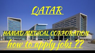 Hamad medical qatar ll how to apply jobs or register cv [upl. by Weider]