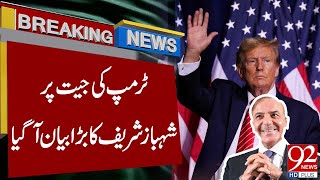 Shehbaz Sharif Congratulates Donald Trump  Breaking News  5 January 2024  92NewsHD [upl. by Anaeirb341]