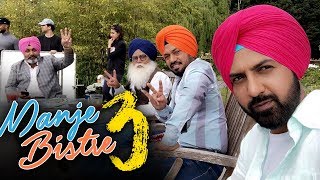 Manje Bistre 3  Gippy Grewal  Gurpreet Ghuggi  Karamjit Anmol  New Punjabi Movie 2019  Gabruu [upl. by Ettennan]