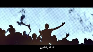 7  احنا ليك يا اهلى  CD ULTRAS AHLAWY 2013 [upl. by Nakre]