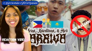 Реакция иностранки на Ирина Кайратовна  ARRIVA feat HIRO  Borats Kazakhstan vs reality [upl. by Anem620]