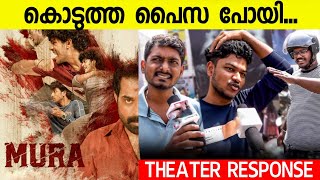 MURA MOVIE REVIEW  Public Review  Theatre Response  Muhammad Musthafa [upl. by Elmer]