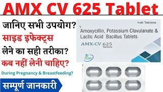 AMX CV 625 Tablet Uses amp Side Effects in Hindi [upl. by Arytas]