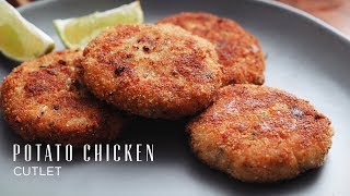 Potato Chicken Cutlets Recipe That Anyone Can Make [upl. by Imis]