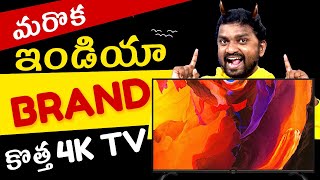 Onida Fire TV 55 Inch Full Details in Telugu 🔥 Onida Fire TV 2021 [upl. by Ellehcyar956]