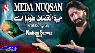 Nadeem Sarwar  Meda Nuqsan Saraiki  2016 [upl. by Emelita849]