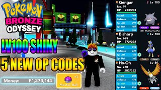 THESE 5 CODES ARE CRAZY  Revamped RORIA LEAGUE  DATAWIPE  Pokemon Brick Bronze Odyssey PBO PBB [upl. by Nawud510]