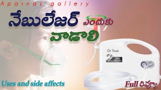 how to use nebulizer  nebulizer review in Telugu  uses of nebulizer nebulizer nebulization [upl. by Alana]