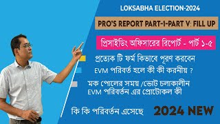 PROs REPORT FORMAT part 15  STEP BY STEP FILL UP  EVM CHANGE PROTOCOL  LOKSABHA ELECTION 2024 [upl. by Adnorrehs]