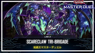 Scareclaw TriBrigade  Scareclaw TriHeart  Battle Trajectory YuGiOh Master Duel [upl. by Atinaj]