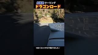 【AE86】曲がりくねった道の先に…♪【ワインディングロード】 drift initiald jdm [upl. by Dollie]