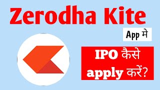 Zerodha Kite se IPO kaise le  kaise kharide [upl. by Veriee]