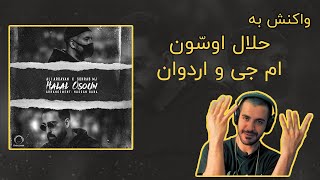 MJ x Ardavan  Halal Osoun Reaction Video  ری اکشن به حلال اوسّون  ام جی و اردوان [upl. by Fern465]