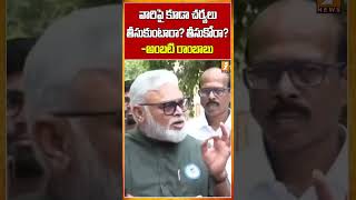 Ambati Rambabu Key Comments On AP Police ambatirambabu tdpvsycp tdpvsjanasena janasenavsycp [upl. by Aihcila850]