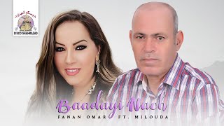 Fanan Omar ft Milouda  Baadayi Nach quotIZRANquot Official Lyric Video [upl. by Jeanna]