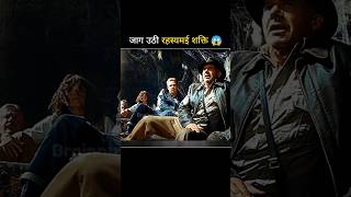 आखिर मिल गया सोने और चांदी से भरा गुप्त कमरा 😱  shorts viral movieexplainedinhindi [upl. by Blumenthal]