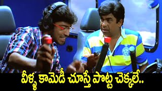 Aha Naa Pellanta Comedy Scenes Krishna Bhagavan lecturing on flights Allari Naresh [upl. by Mariquilla]