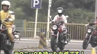 EXAME DE MOTO NO JAPÃO [upl. by Otsuj49]