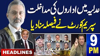 Samaa News Headlines 9 PM  Chief Justice And Shehbaz Sharif Meeting  28 March 2024  SAMAA TV [upl. by Urian229]