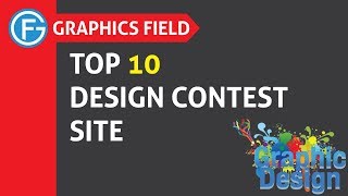 Top 10 Design Contest Site [upl. by Robi]